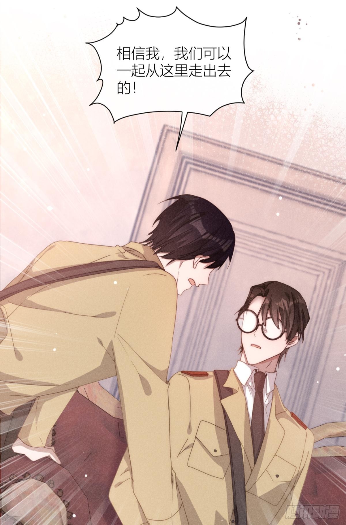 谍报员的信仰-第7话