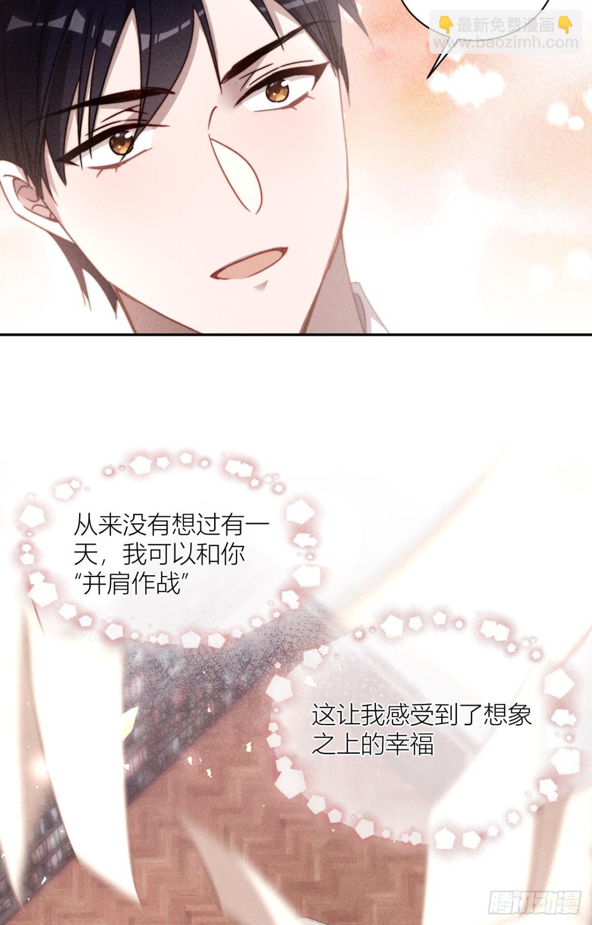 谍报员的信仰-第7话