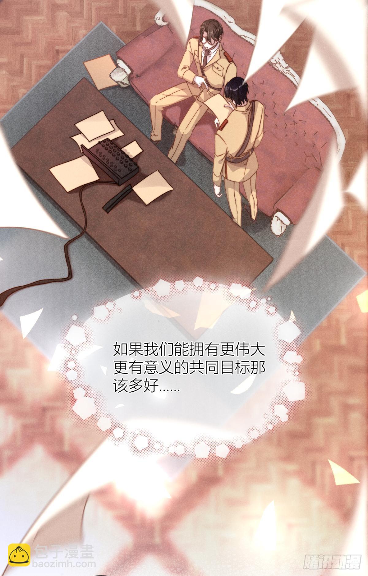 谍报员的信仰-第7话