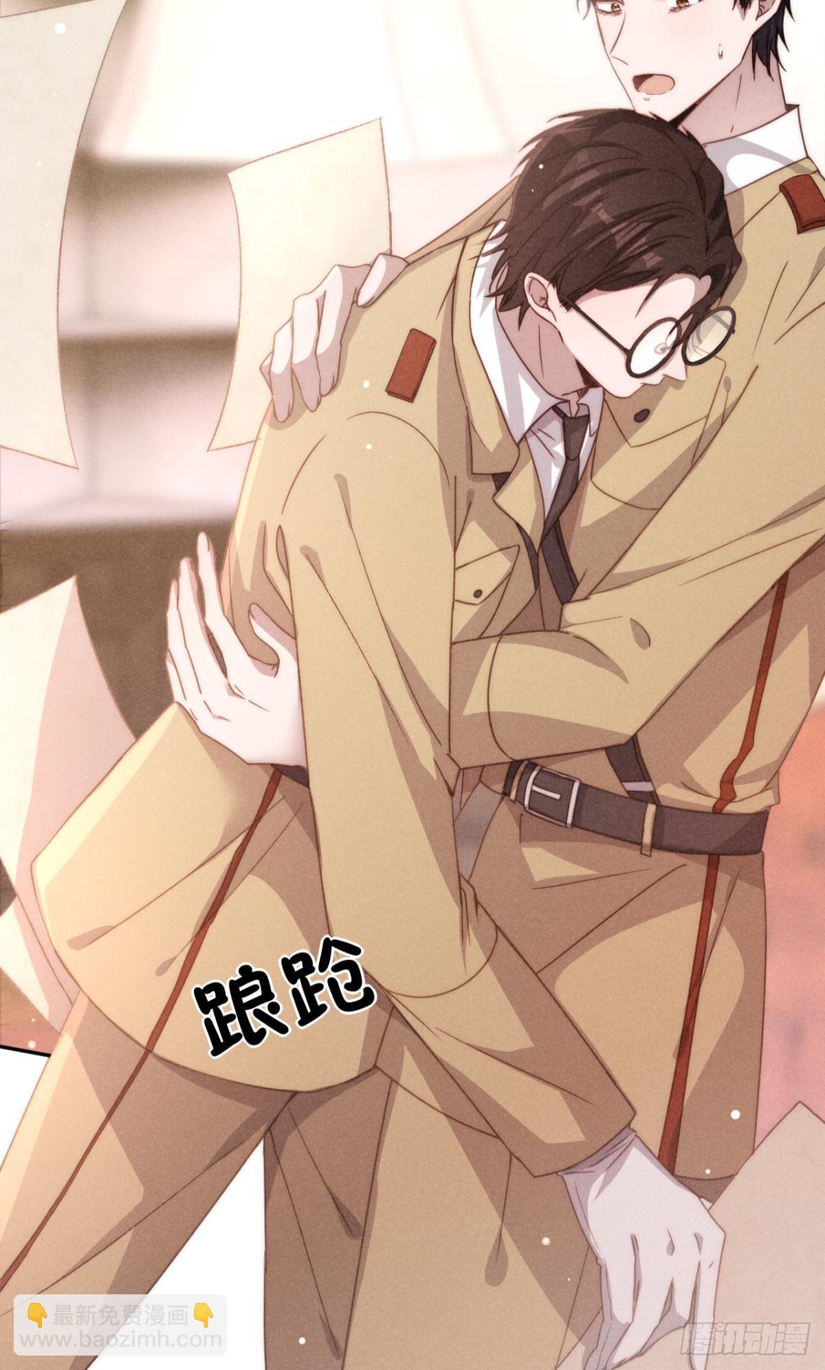 谍报员的信仰-第7话