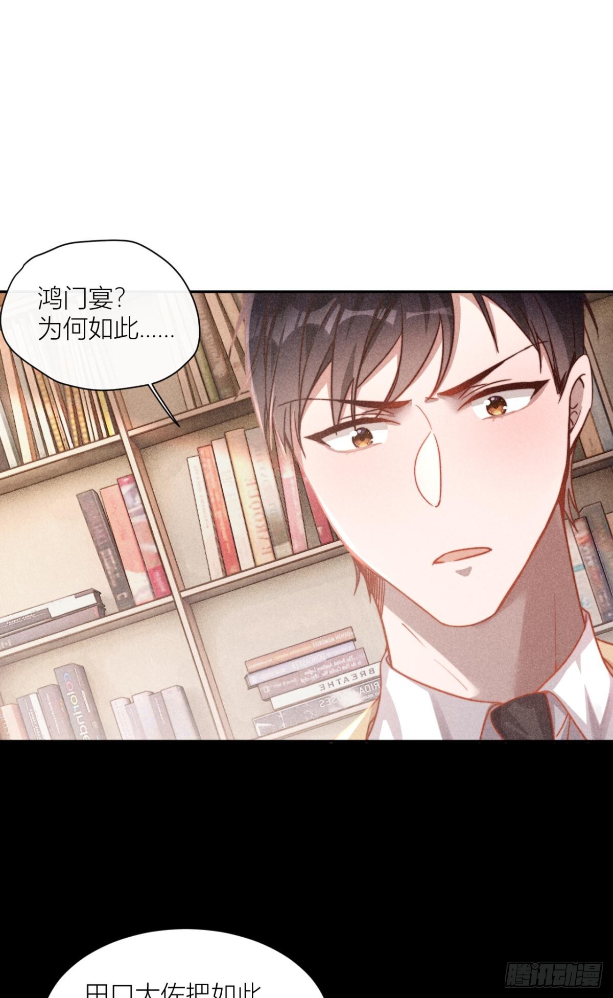 谍报员的信仰-第7话