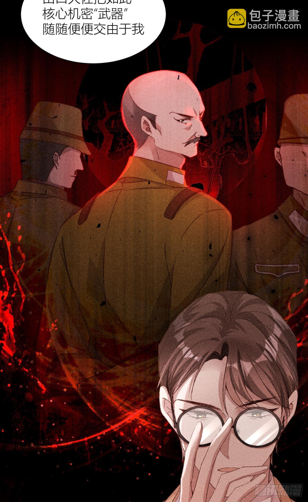 谍报员的信仰-第7话