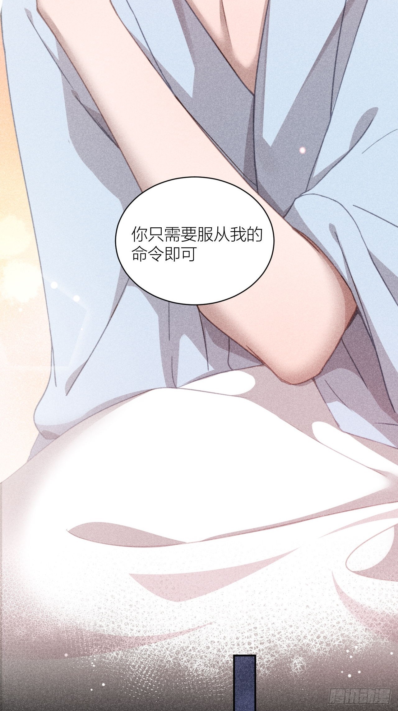 在回忆里找你-第9话