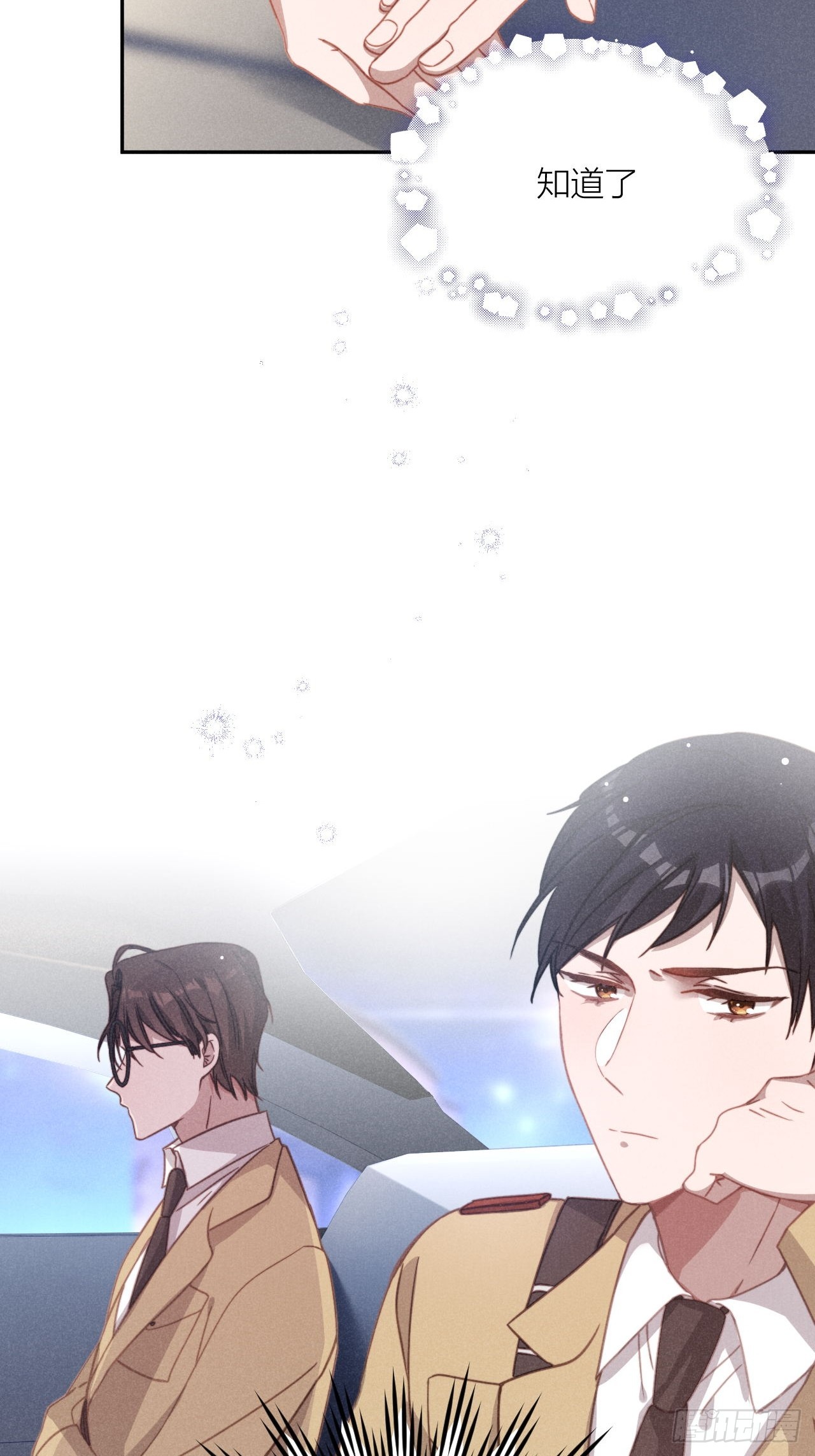 在回忆里找你-第9话