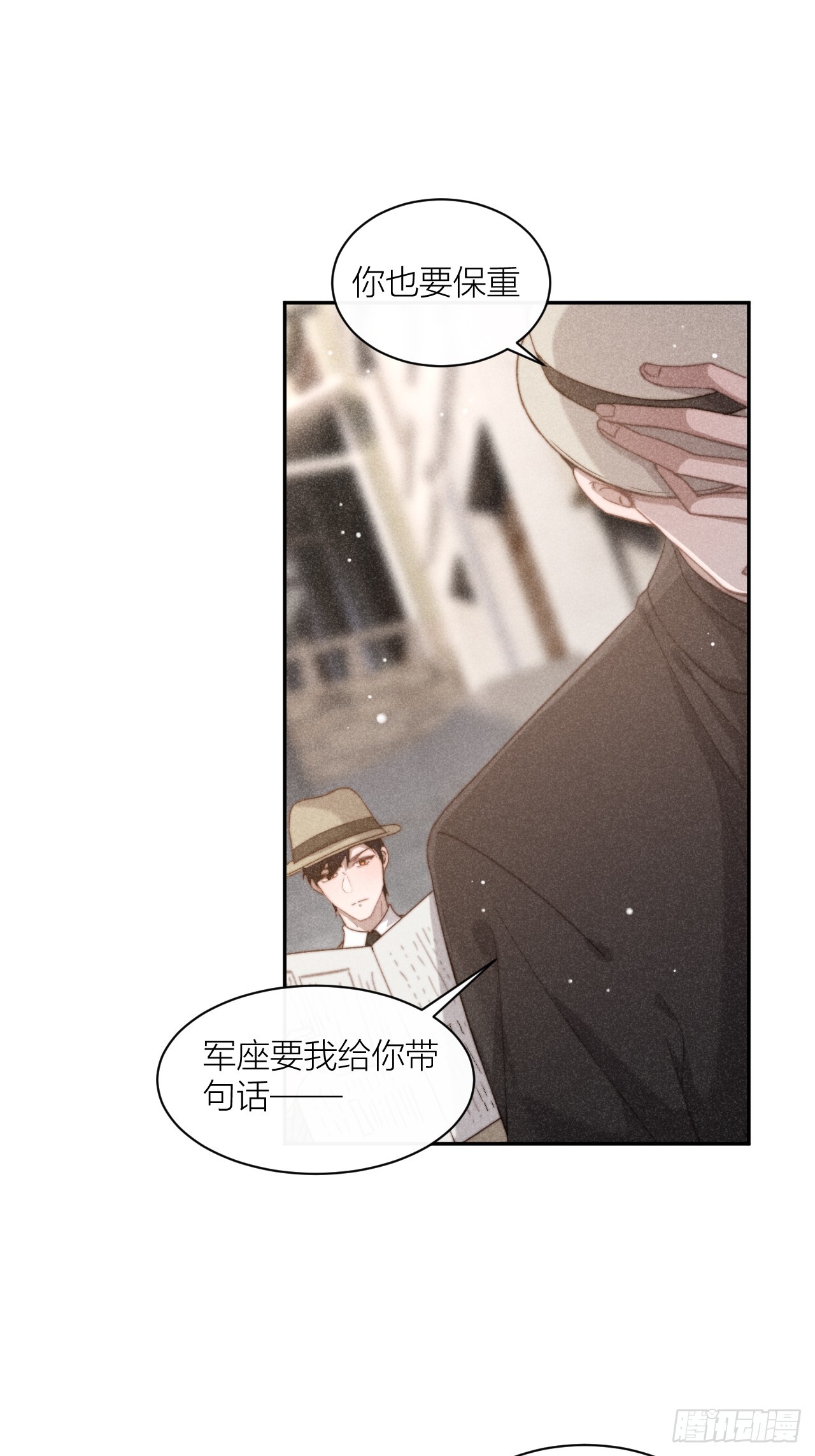 在回忆里找你-第9话