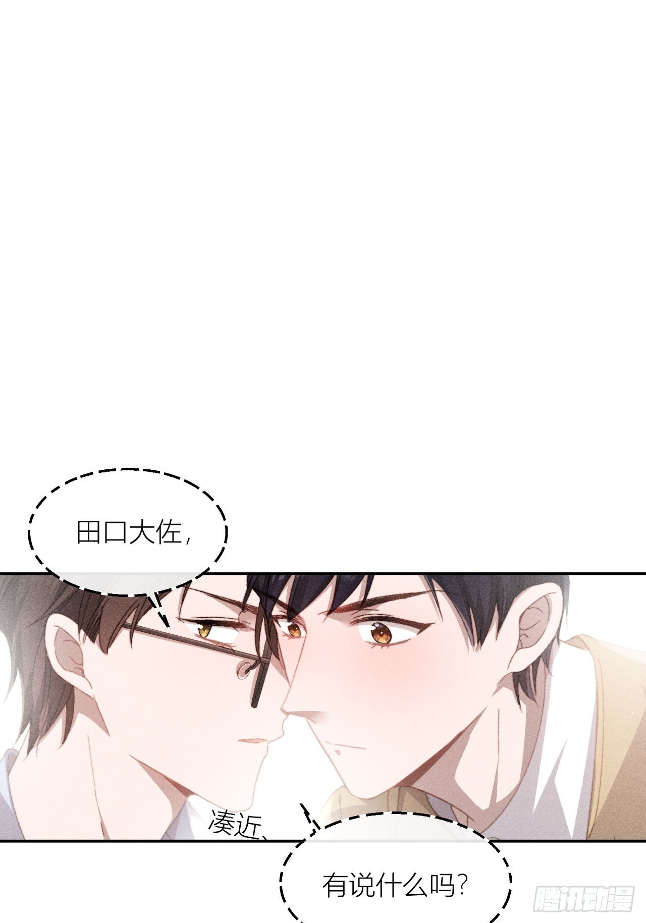 在回忆里找你-第9话