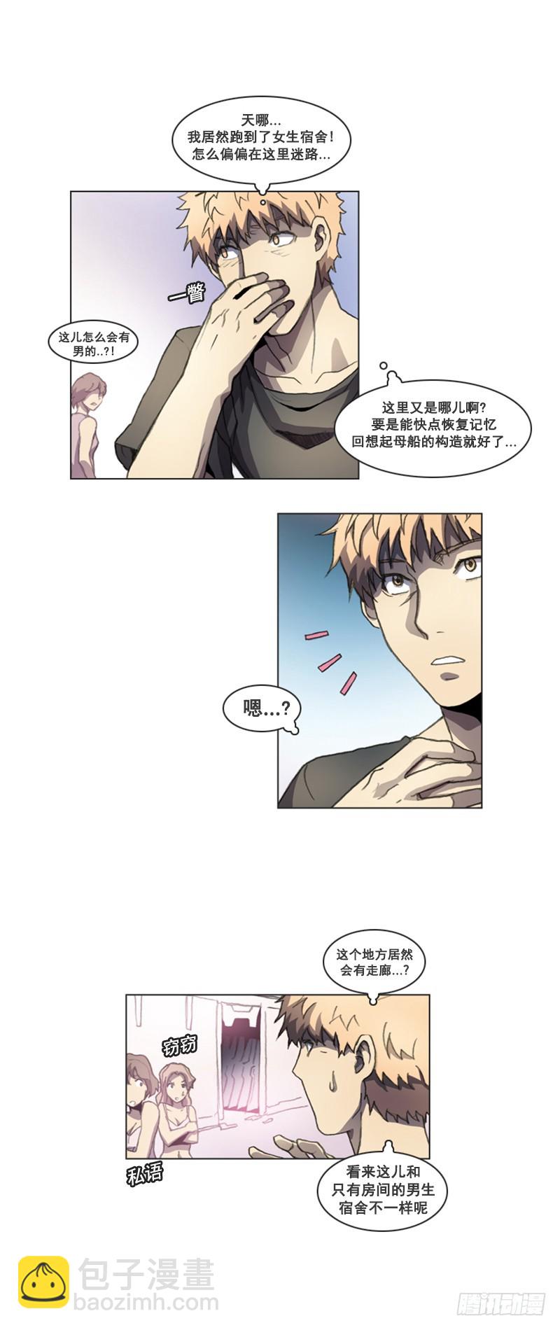 第五话 - 下-第11话