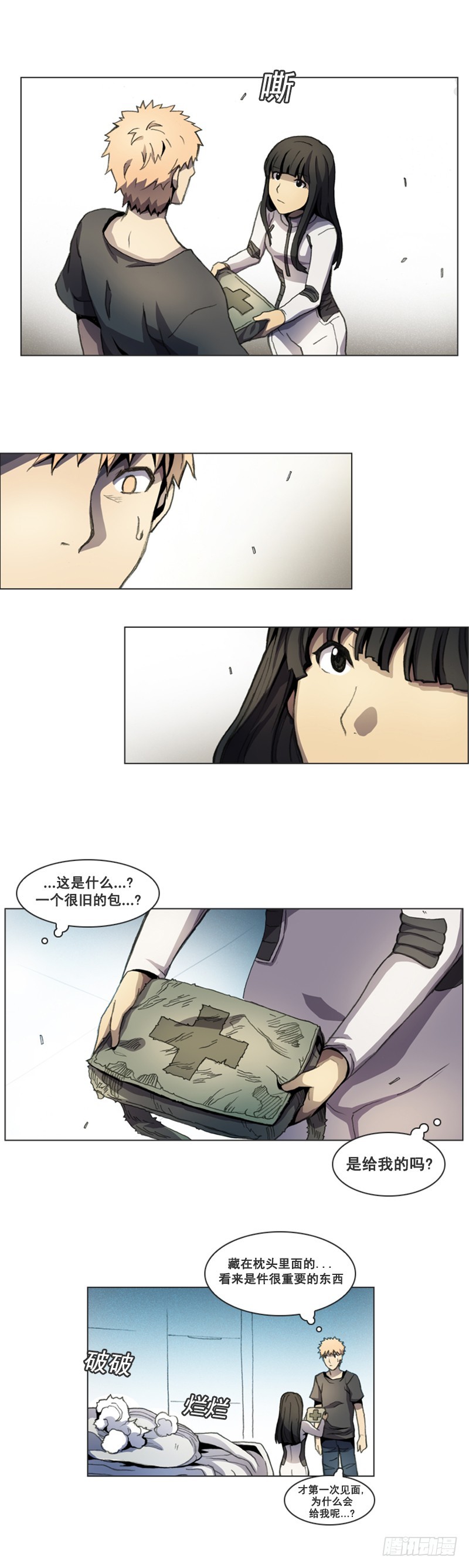 第六话 - 下-第13话