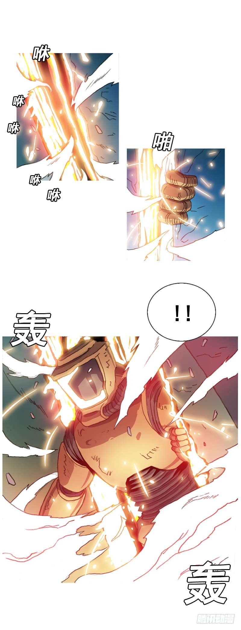 第八话 - 下-第17话