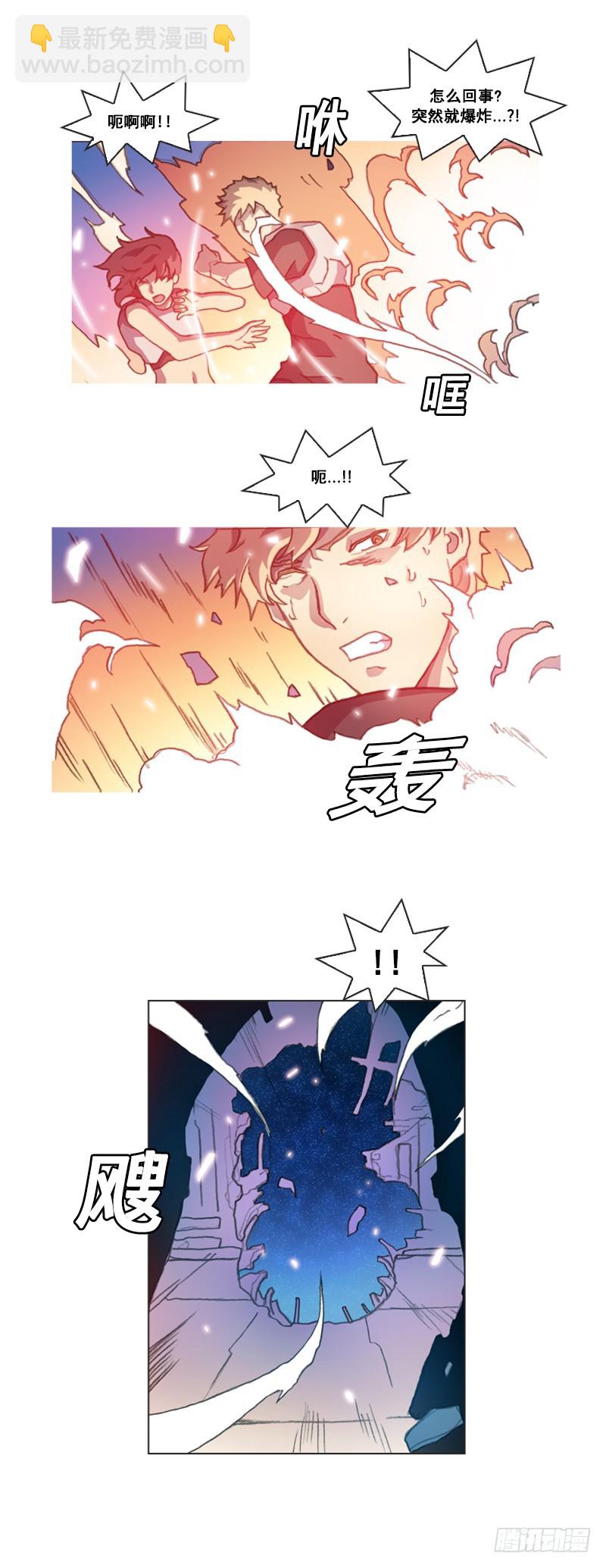 第八话 - 下-第17话