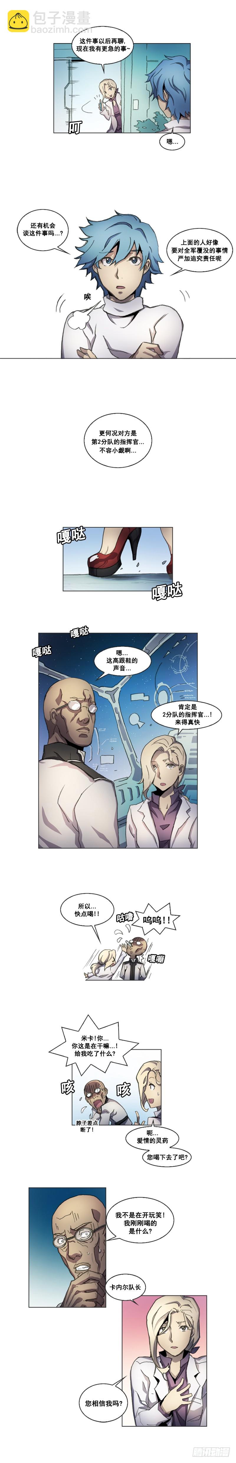 第十二话 - 下-第25话