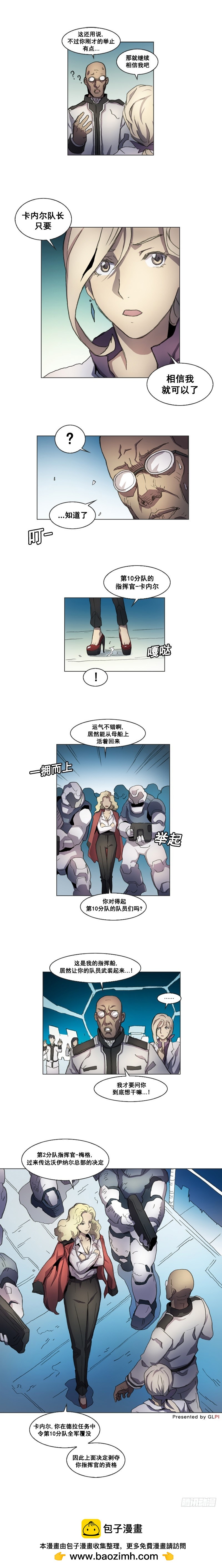 第十二话 - 下-第25话