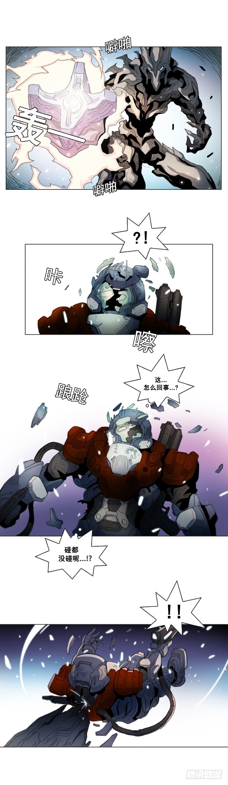 第二话 - 下-第5话