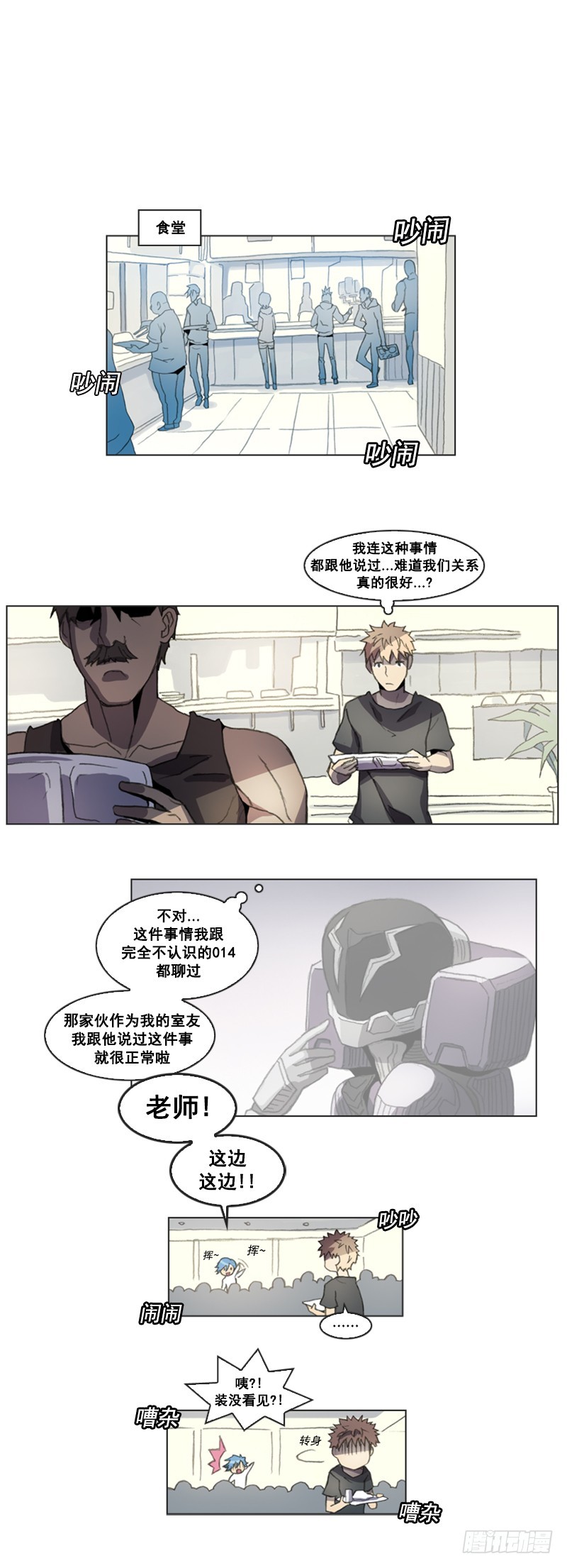 第四话 - 下-第9话