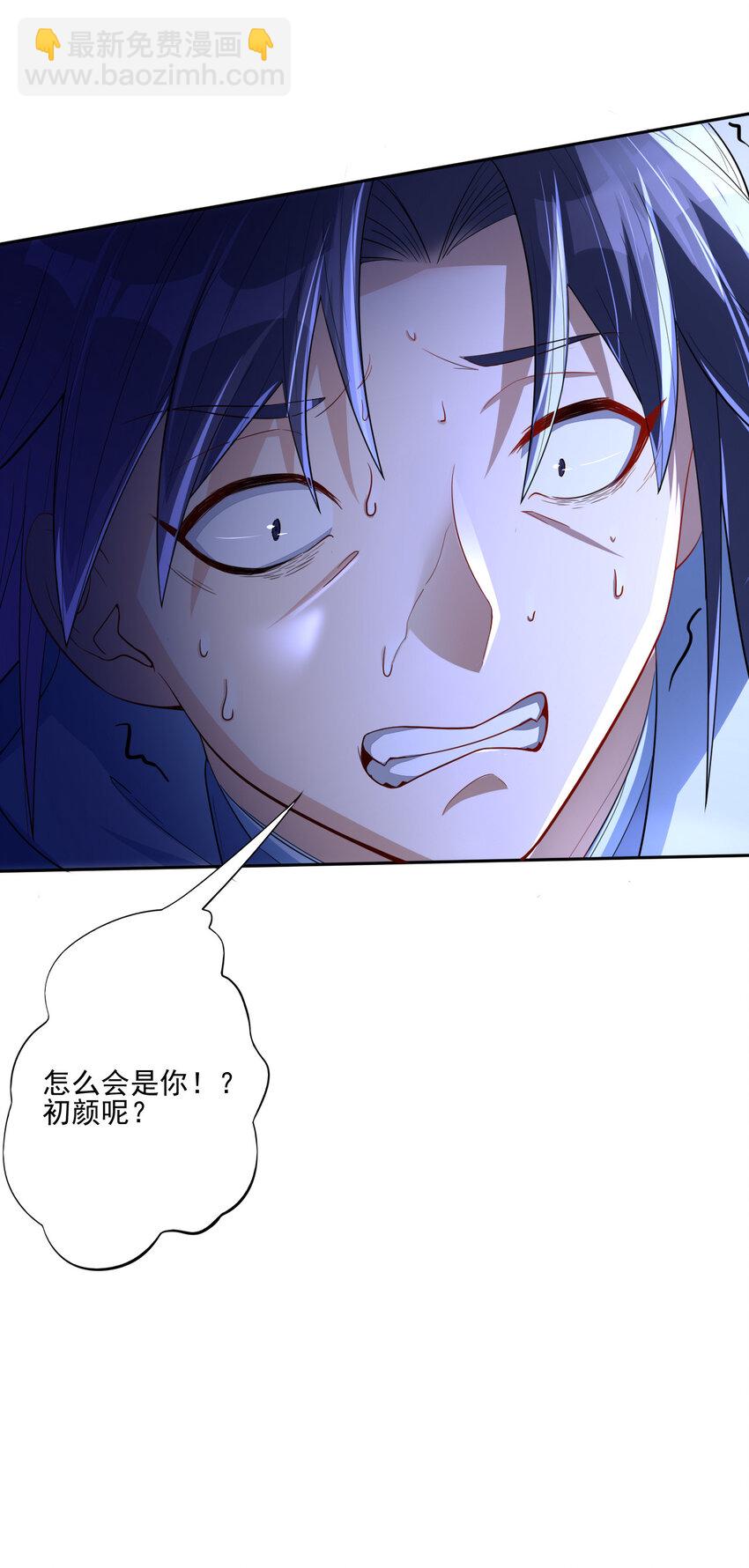 01 开局睡了小姨子(1/2)-第1话