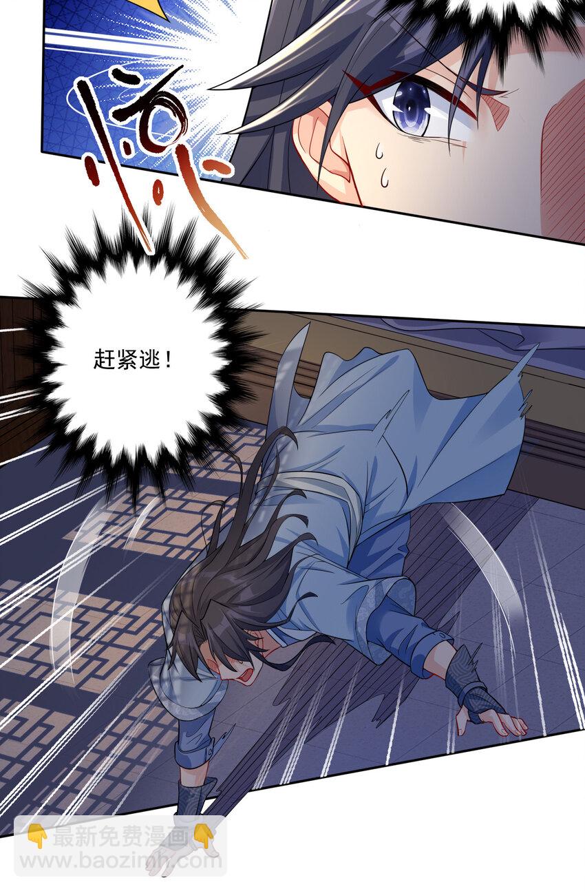 01 开局睡了小姨子(1/2)-第1话