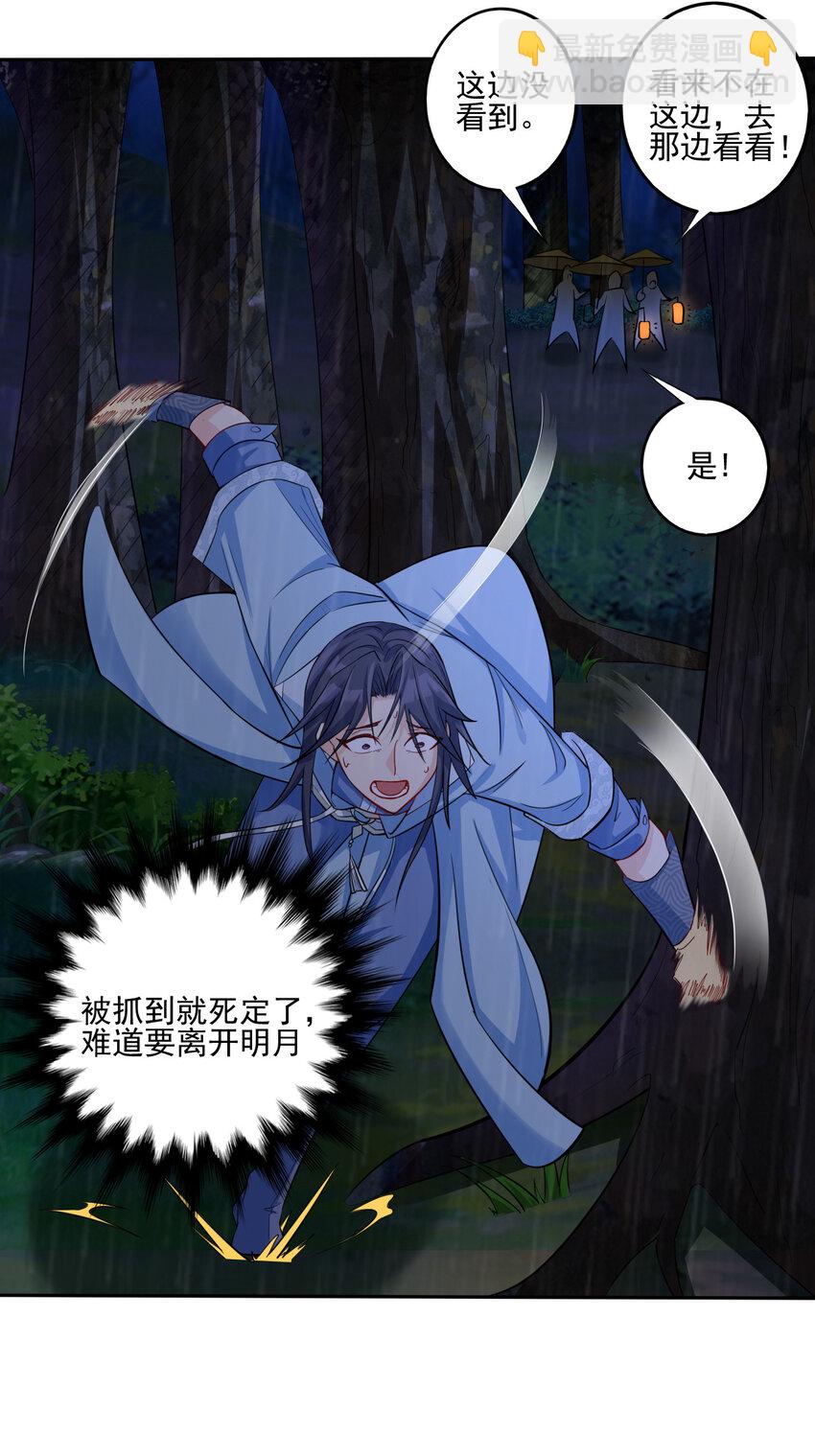 01 开局睡了小姨子(1/2)-第1话