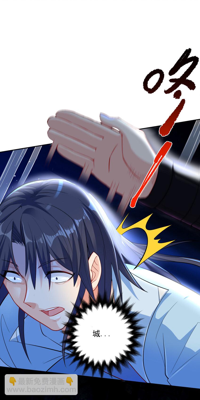 01 开局睡了小姨子(1/2)-第1话