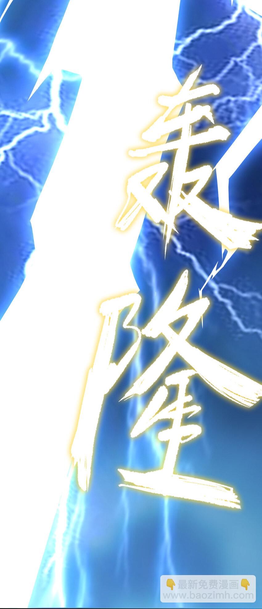 01 开局睡了小姨子(1/2)-第1话