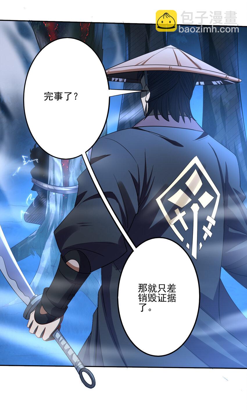 01 开局睡了小姨子(1/2)-第1话