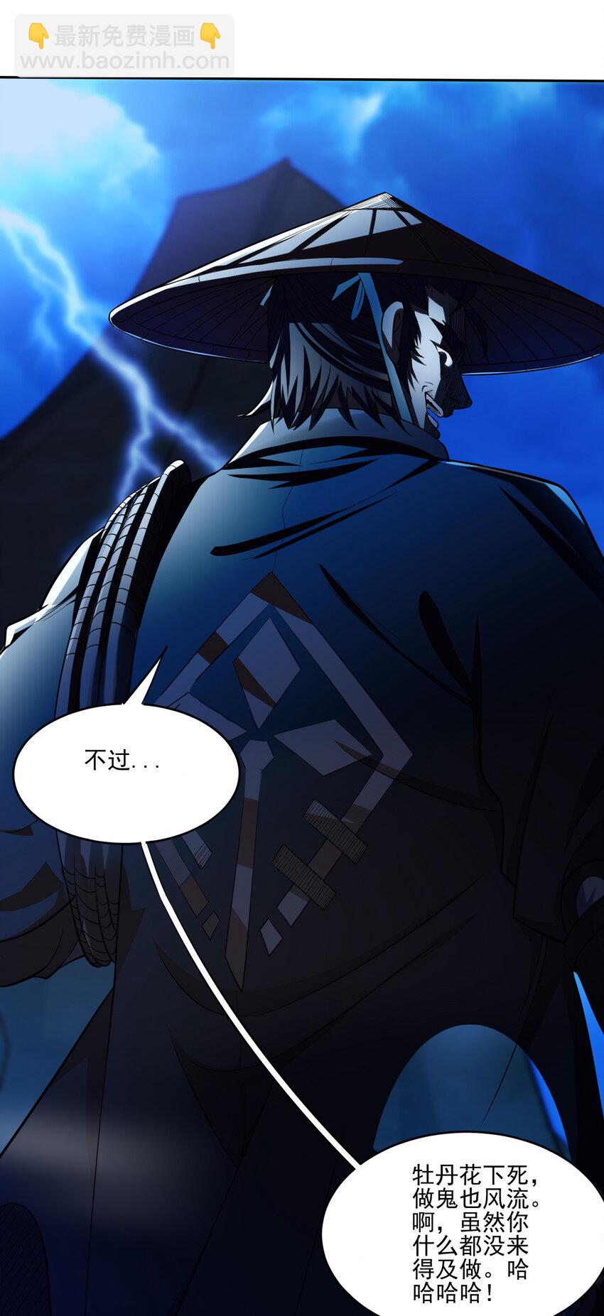 01 开局睡了小姨子(1/2)-第1话