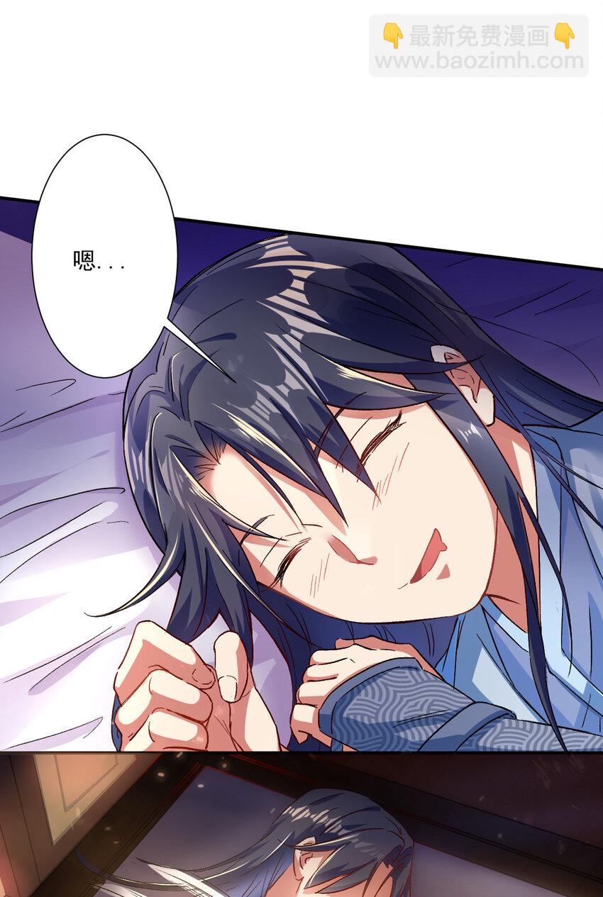 01 开局睡了小姨子(1/2)-第1话