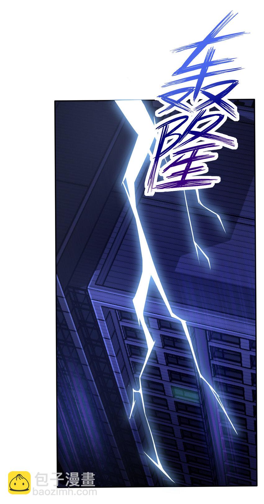 01 开局睡了小姨子(1/2)-第1话