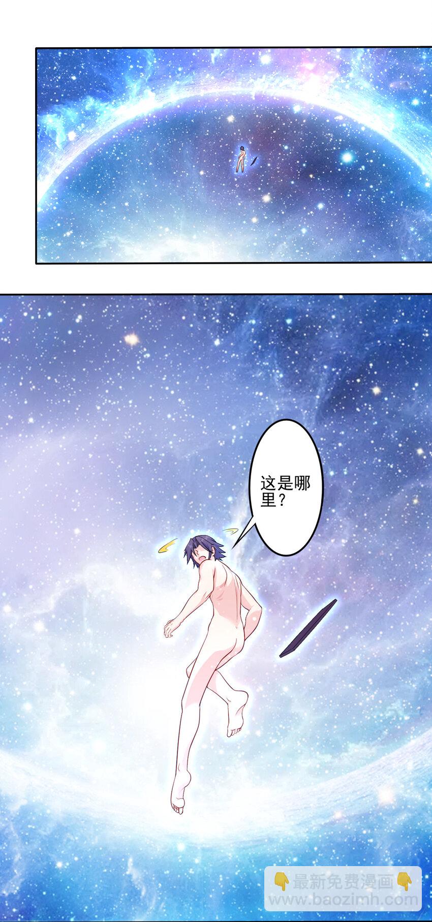 01 开局睡了小姨子(1/2)-第1话