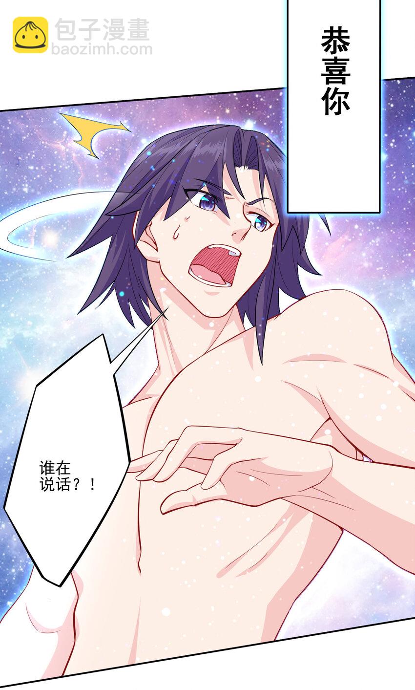 01 开局睡了小姨子(1/2)-第1话