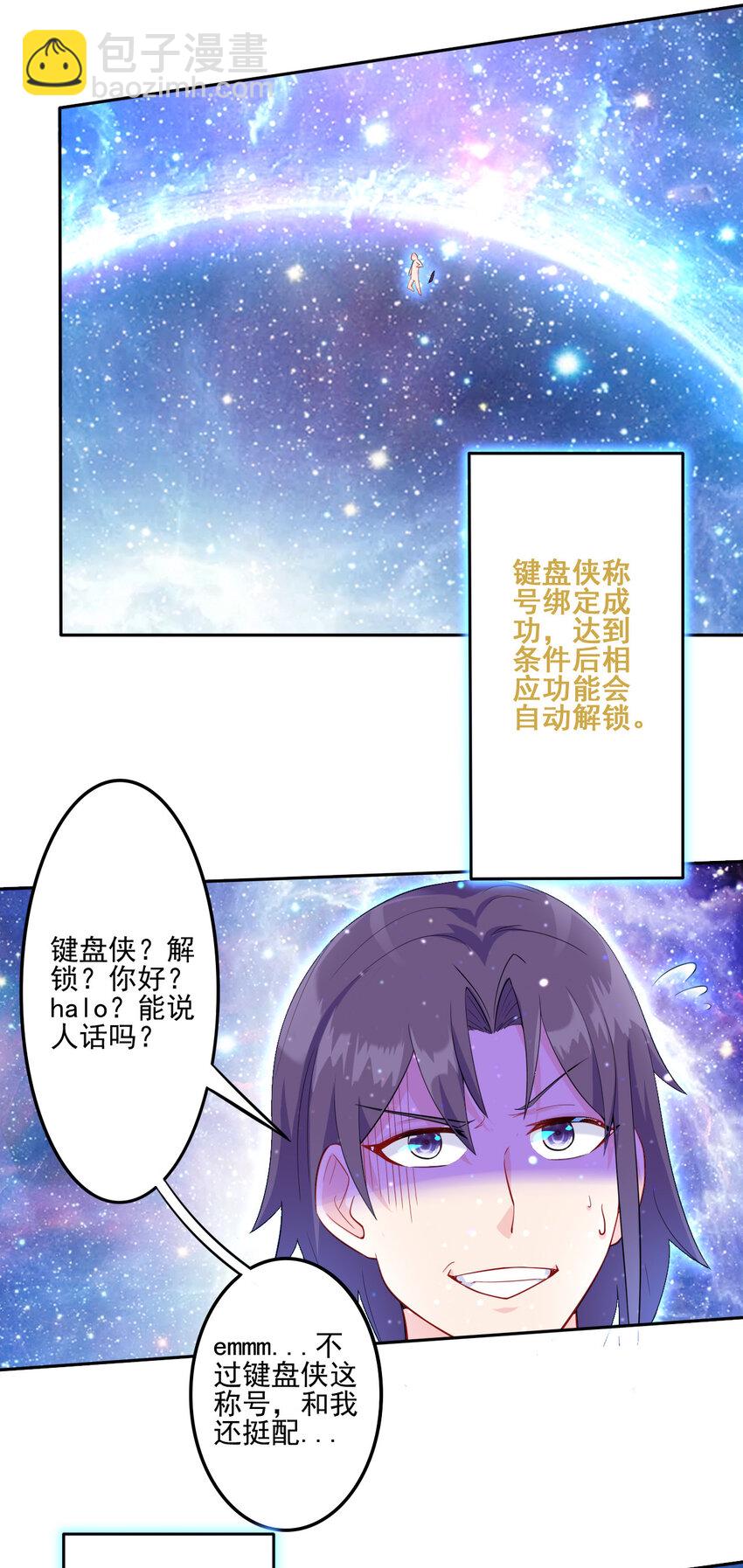 01 开局睡了小姨子(1/2)-第1话