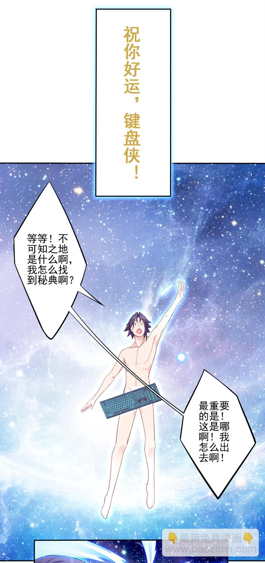 01 开局睡了小姨子(1/2)-第1话