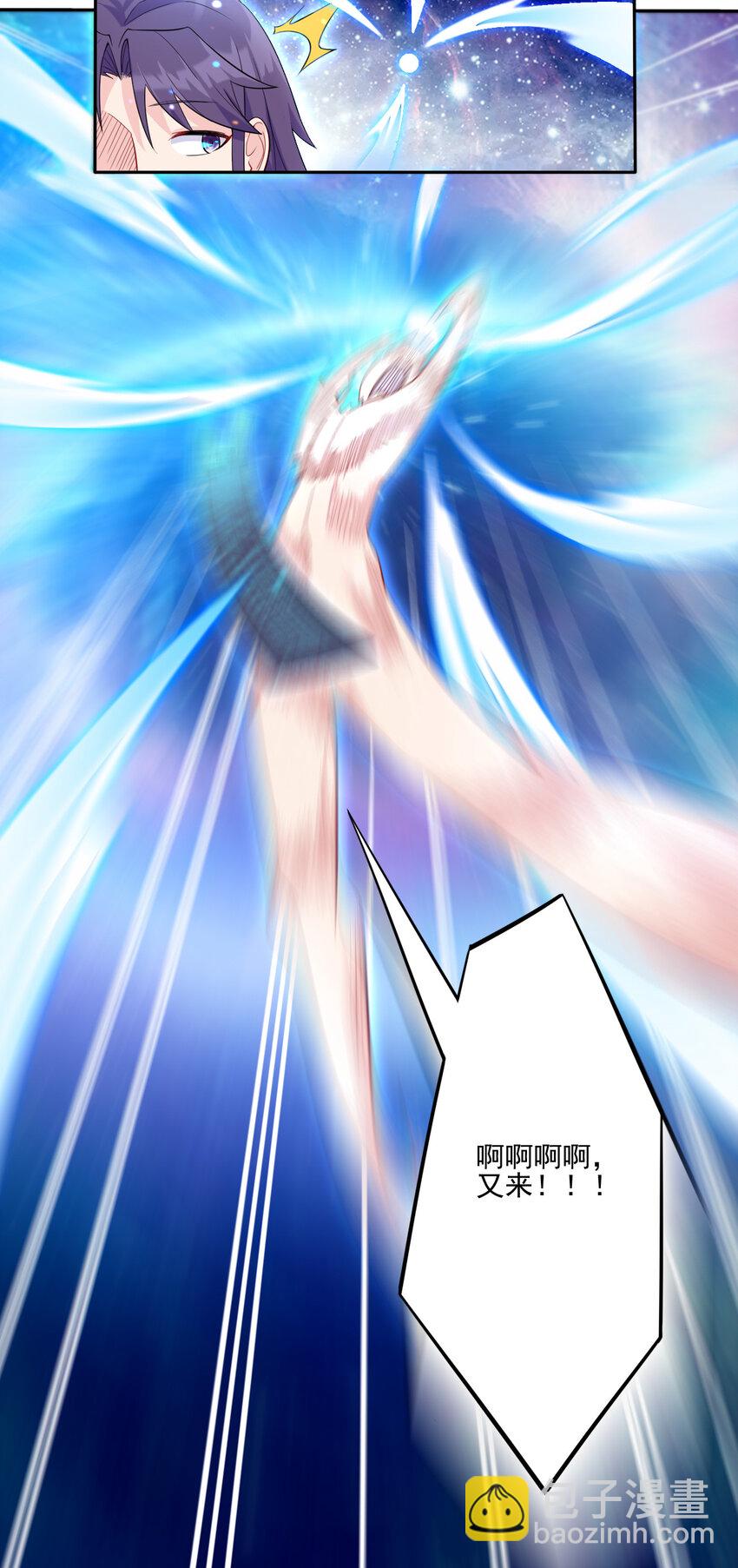 01 开局睡了小姨子(1/2)-第1话