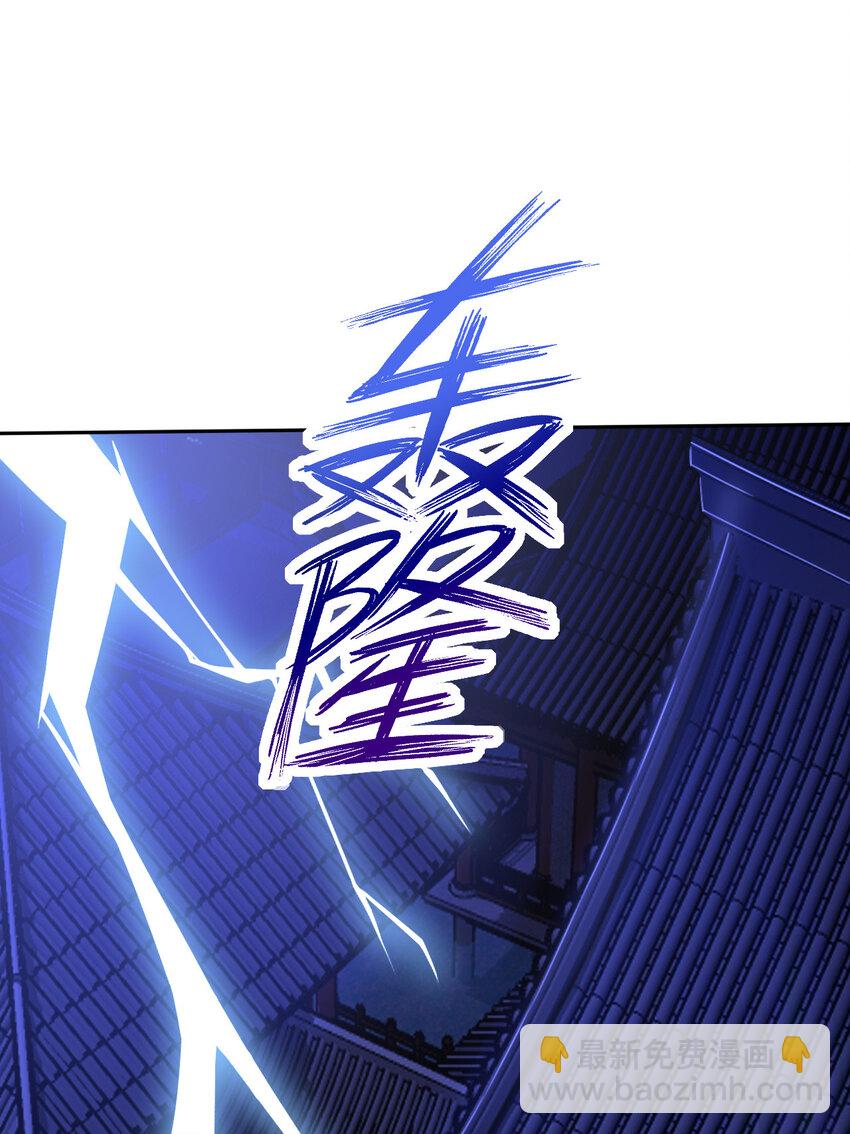 01 开局睡了小姨子(1/2)-第1话