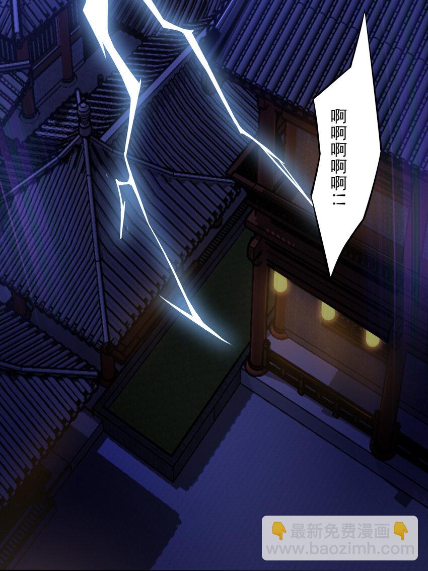 01 开局睡了小姨子(1/2)-第1话