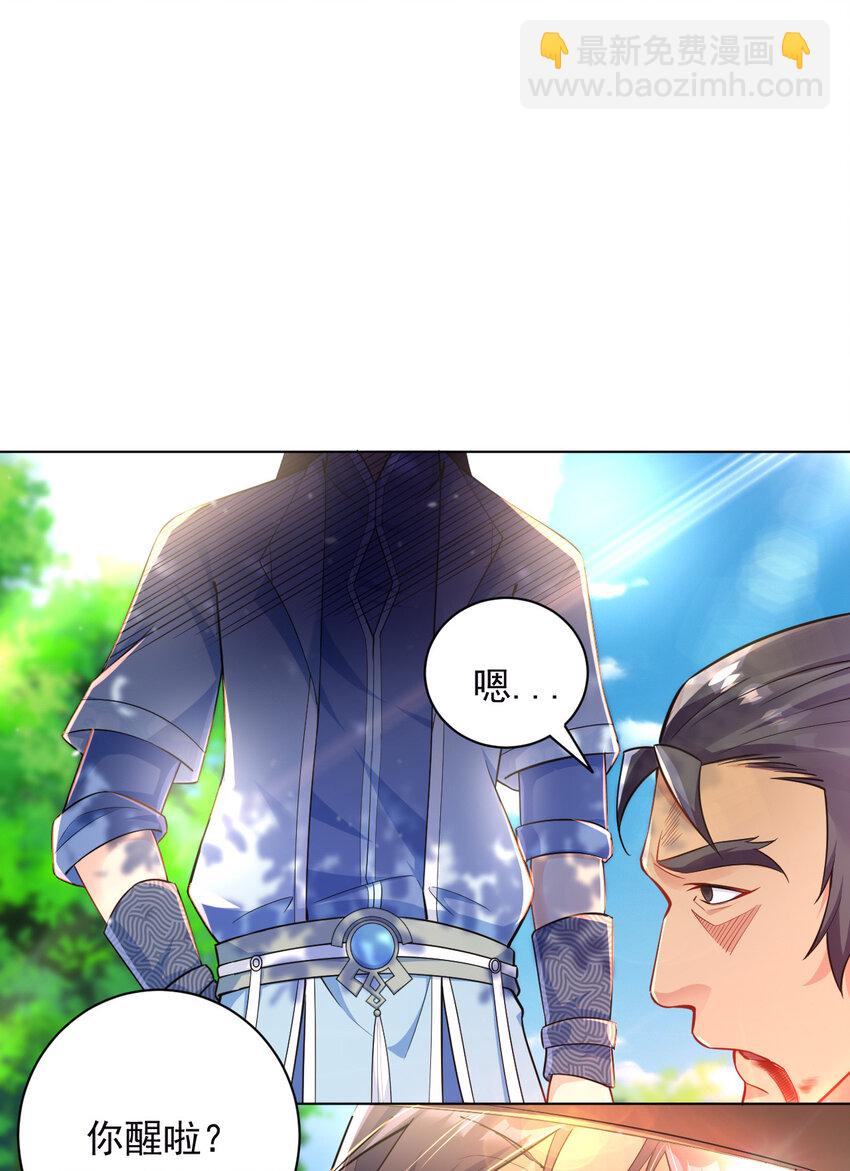 11 湖中沐浴美少女-第11话