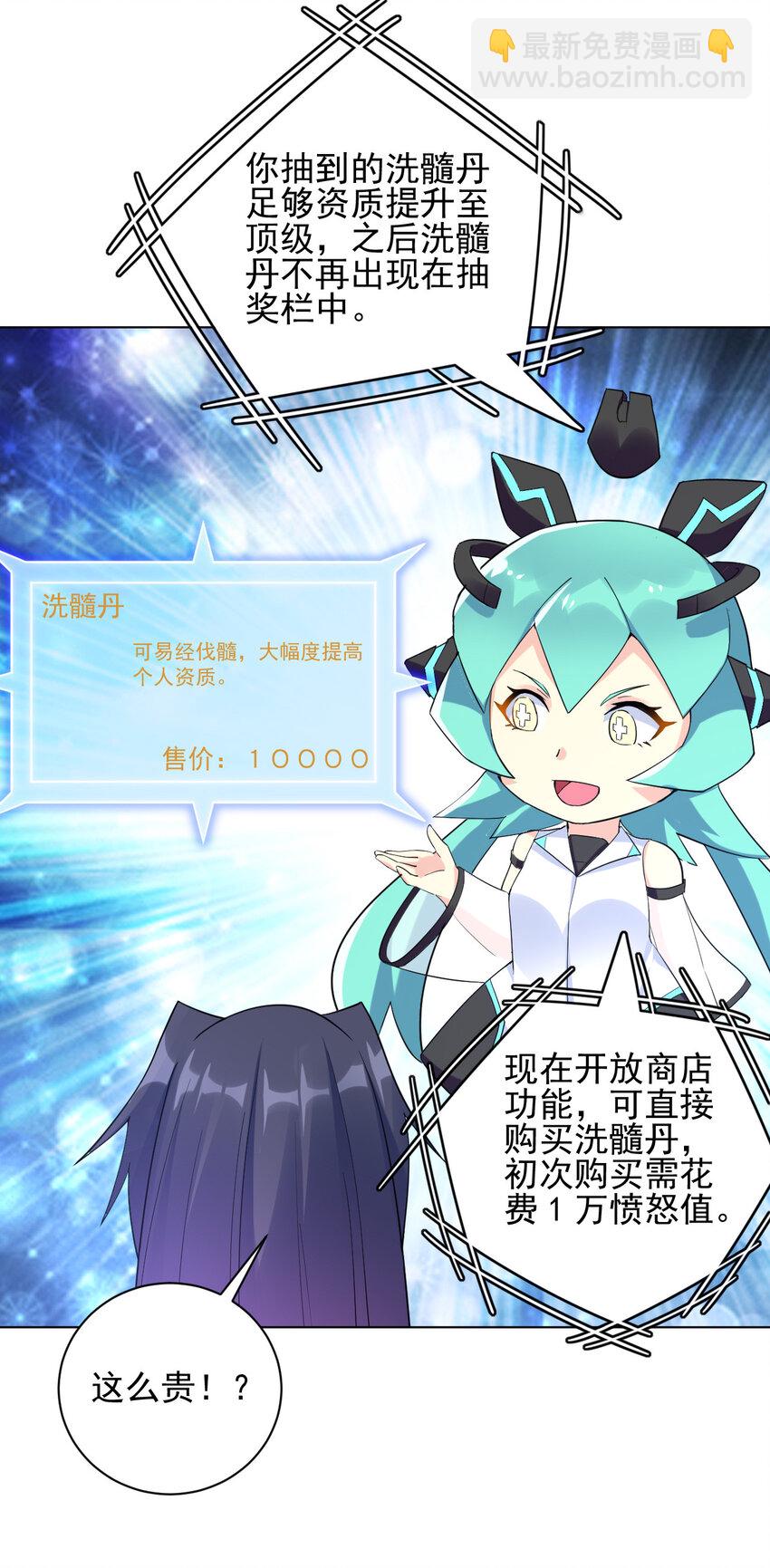 11 湖中沐浴美少女-第11话