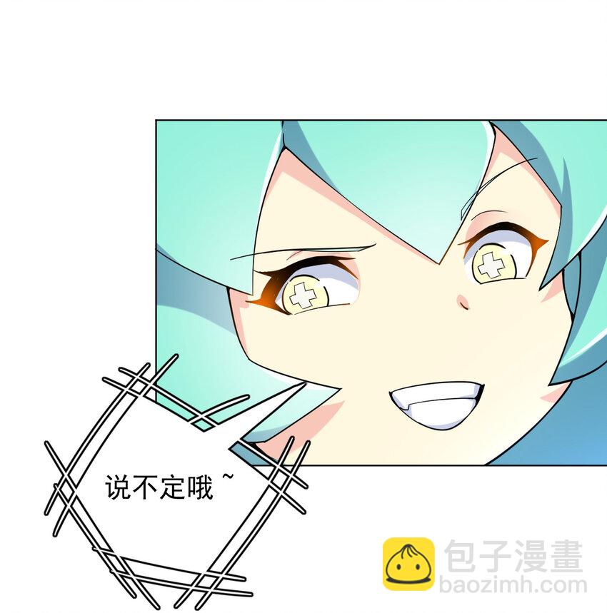 11 湖中沐浴美少女-第11话