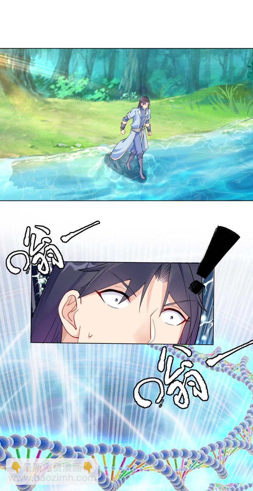 11 湖中沐浴美少女-第11话