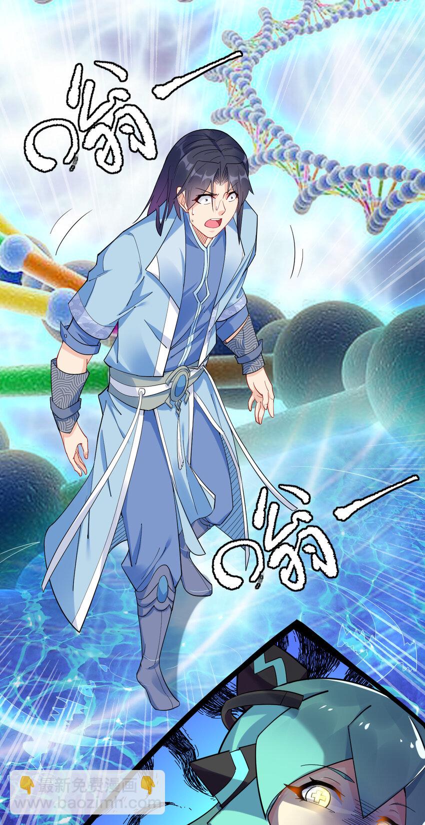 11 湖中沐浴美少女-第11话