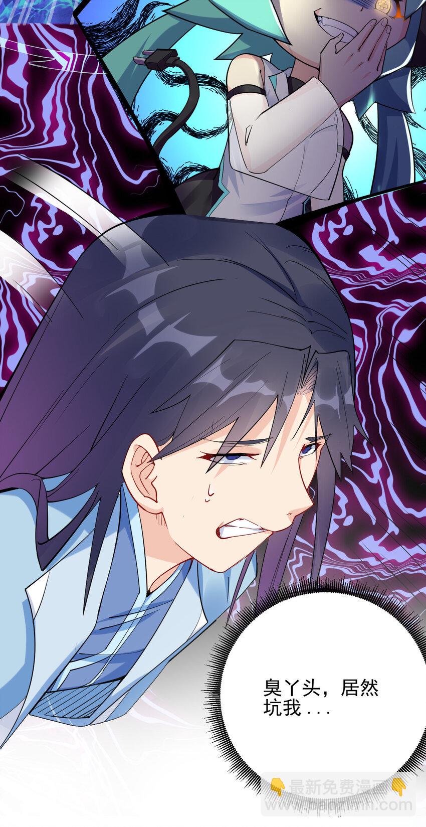 11 湖中沐浴美少女-第11话