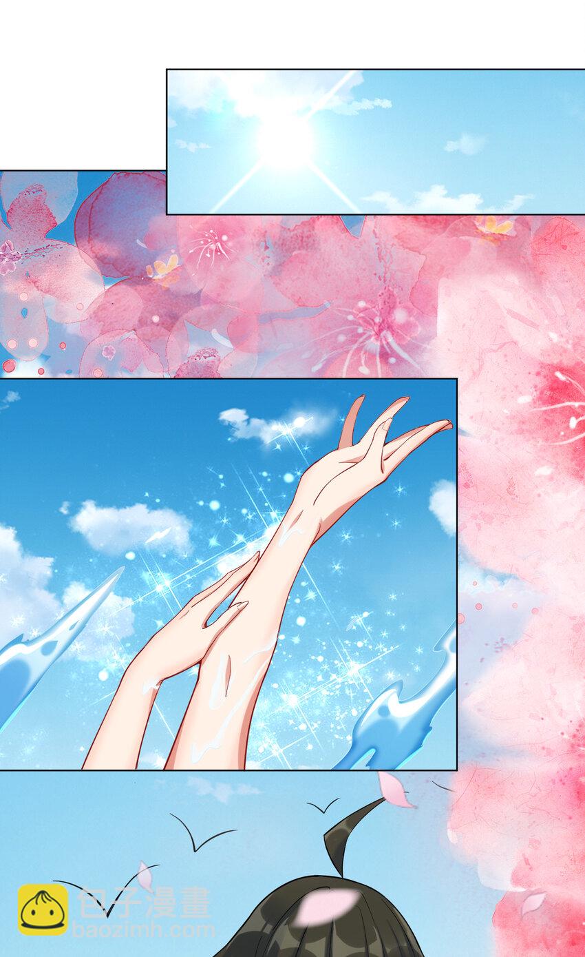 11 湖中沐浴美少女-第11话