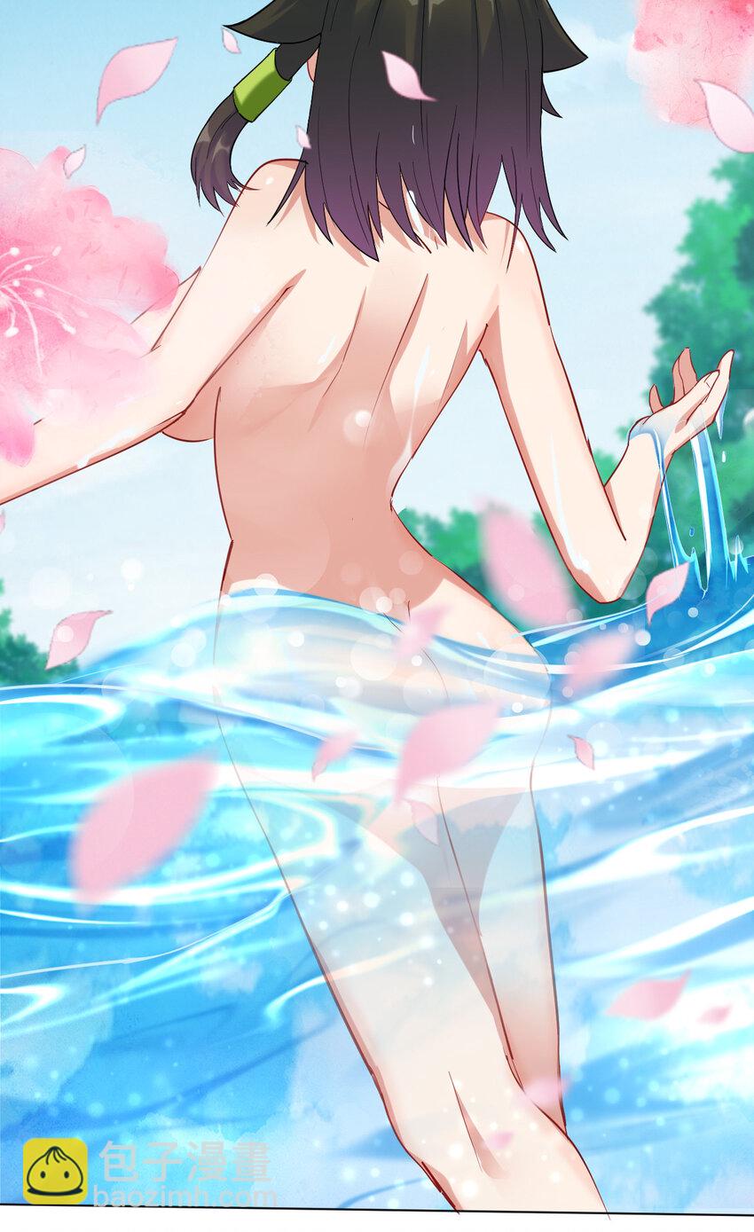 11 湖中沐浴美少女-第11话