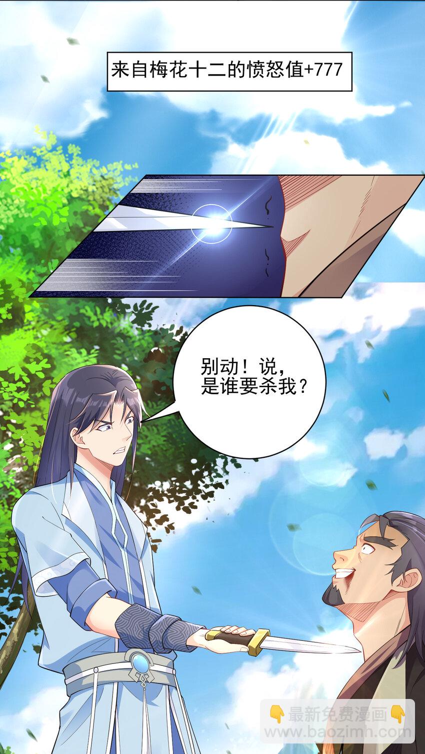 11 湖中沐浴美少女-第11话