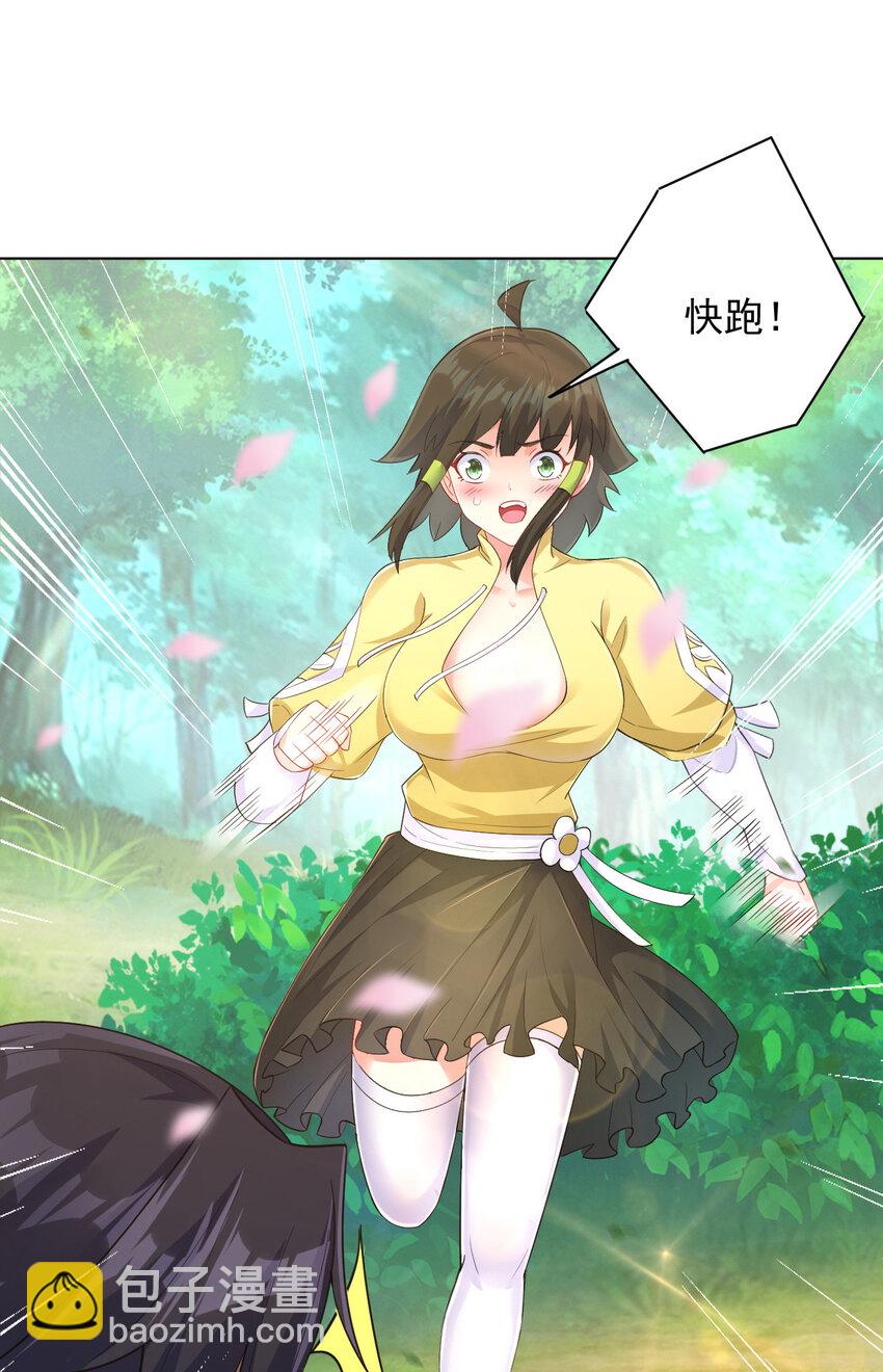 11 湖中沐浴美少女-第11话