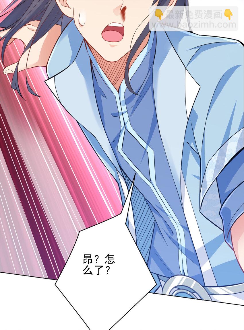 11 湖中沐浴美少女-第11话