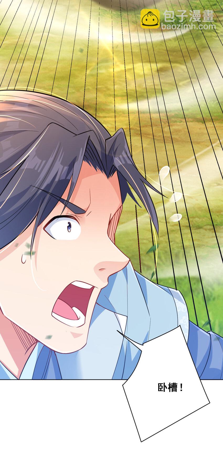 11 湖中沐浴美少女-第11话