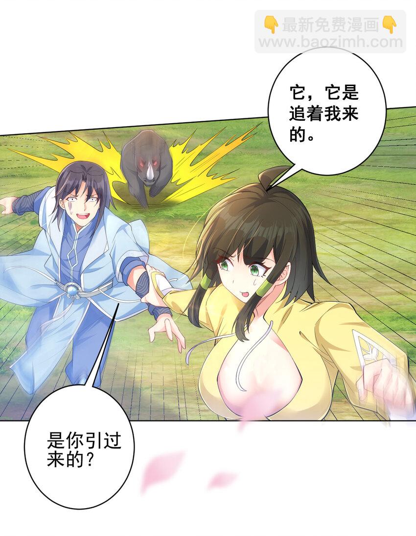 11 湖中沐浴美少女-第11话