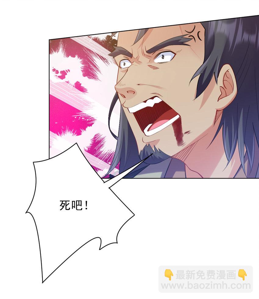 11 湖中沐浴美少女-第11话