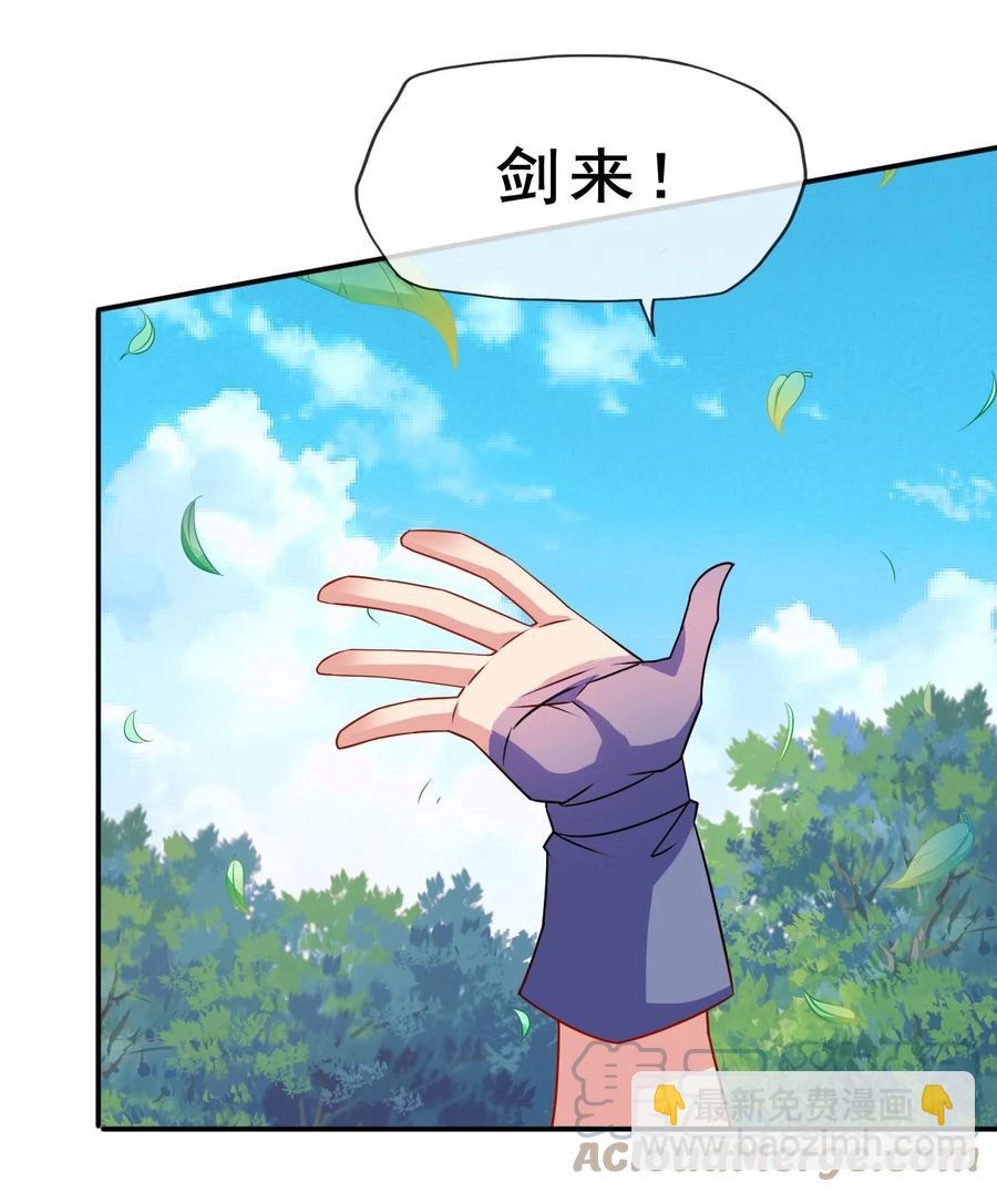 101 不如我们来偷情吧(1/2)-第101话