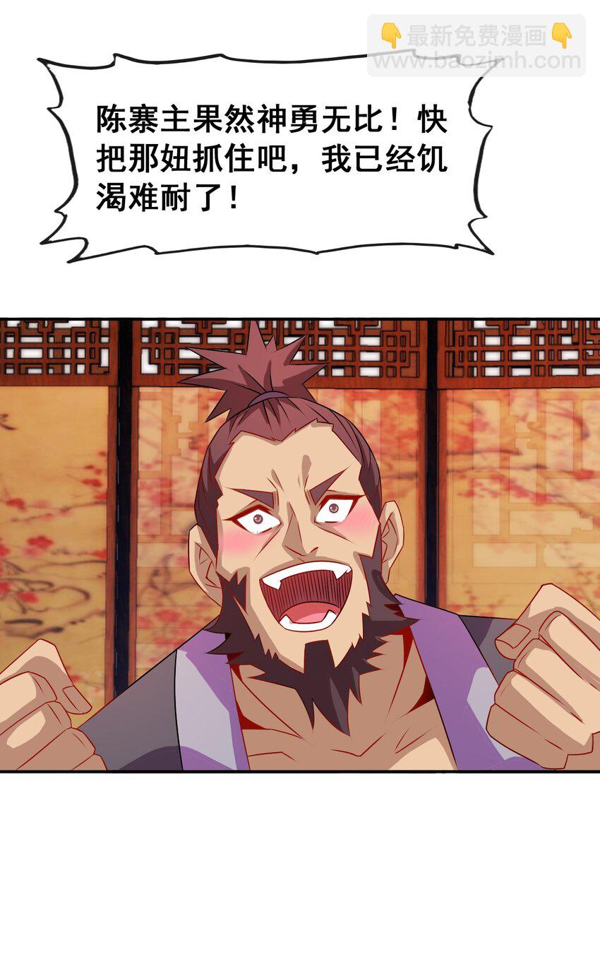 103 两个都要(1/2)-第103话